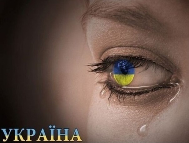 Крах фашиствующей Украины Крах фашиствующей Украины