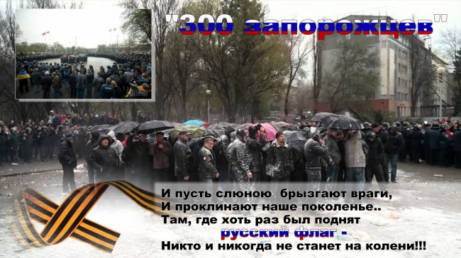 Глас народа. Песня как собиратель русских земель