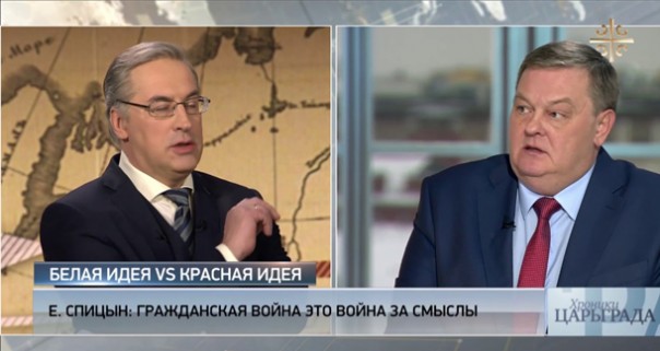 Белая идея VS Красная идея