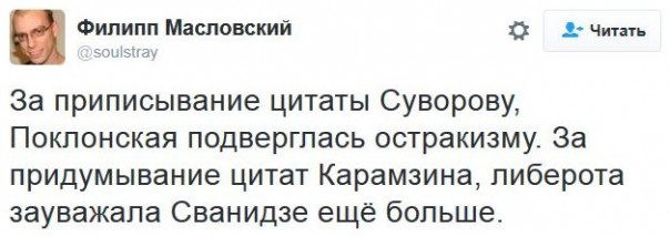 "Мыздобулы" в картинках. Смешных и не очень... 11-12-2016