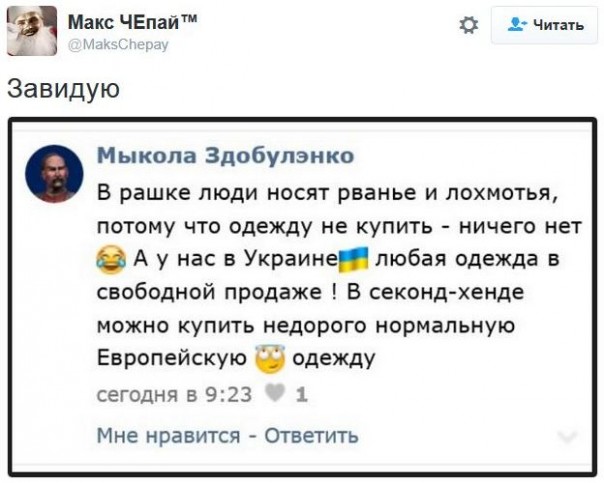 "Мыздобулы" в картинках. Смешных и не очень... 11-12-2016