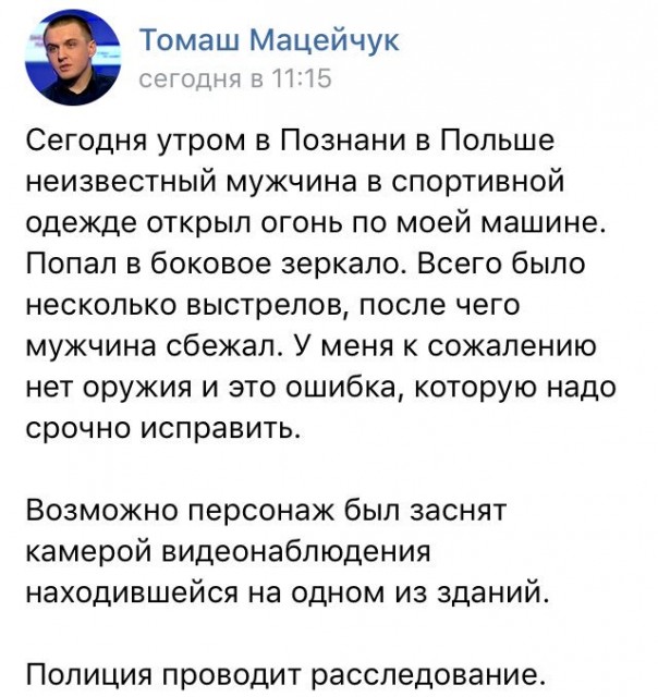 "Мыздобулы" в картинках. Смешных и не очень... 11-12-2016