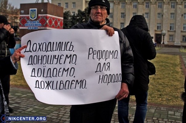Итоги недели Украины. Приближение «европейской прелести» вручную Итоги недели Украины. Приближение «европейской прелести» вручную