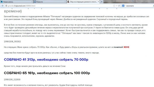 Кому война, а кому мать родна: Упыреведение. Глава 1. А был ли мальчик?..