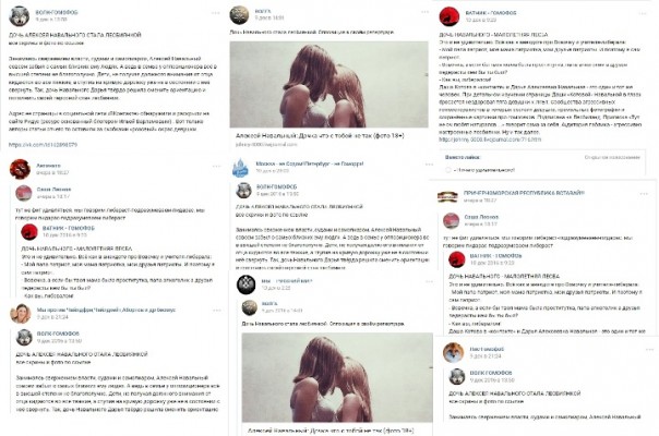 Алексей Навальный: дочка, что с тобой не так?