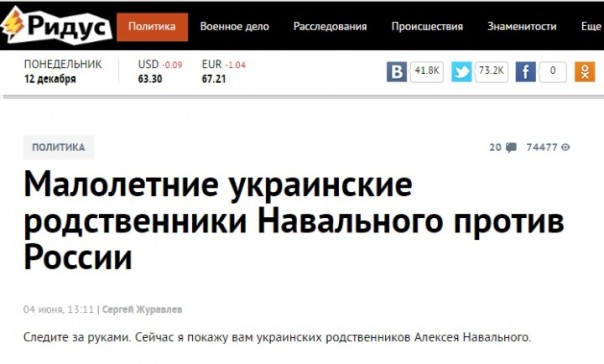 Алексей Навальный: дочка, что с тобой не так?