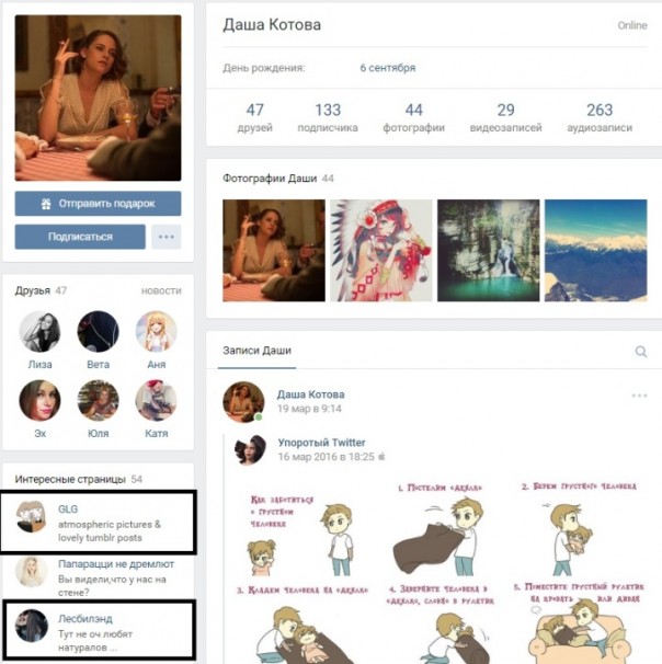 Алексей Навальный: дочка, что с тобой не так?