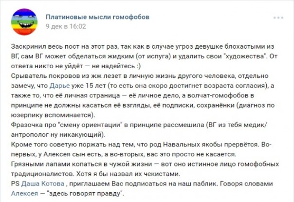Алексей Навальный: дочка, что с тобой не так?