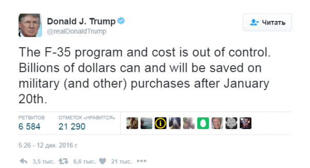 Трамп одним твитом обрушил стоимость производителя F-35 на $3,5 миллиарда Трамп одним твитом обрушил стоимость производителя F-35 на $3,5 миллиарда