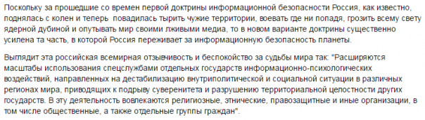 Каспаров.ру: о цензуре без цензуры Каспаров.ру: о цензуре без цензуры