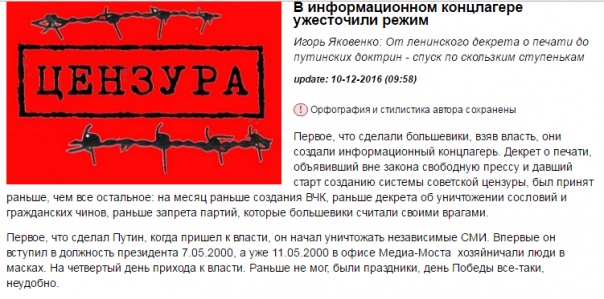 Каспаров.ру: о цензуре без цензуры Каспаров.ру: о цензуре без цензуры