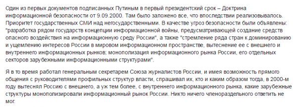 Каспаров.ру: о цензуре без цензуры Каспаров.ру: о цензуре без цензуры