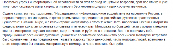 Каспаров.ру: о цензуре без цензуры Каспаров.ру: о цензуре без цензуры