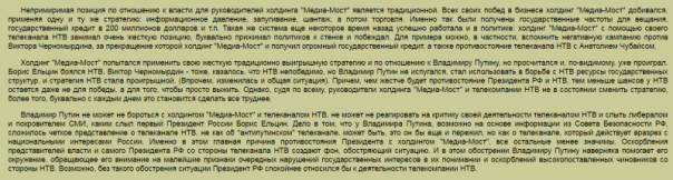Каспаров.ру: о цензуре без цензуры Каспаров.ру: о цензуре без цензуры