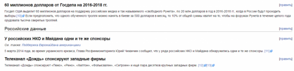 Каспаров.ру: о цензуре без цензуры Каспаров.ру: о цензуре без цензуры
