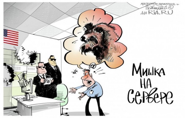 Русские хакеры самые-самые…