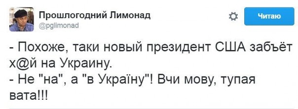 "Мыздобулы" в картинках. Смешных и не очень... 12-12-2016