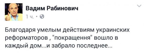 "Мыздобулы" в картинках. Смешных и не очень... 12-12-2016