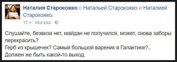 "Мыздобулы" в картинках. Смешных и не очень... 12-12-2016