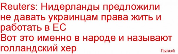 "Мыздобулы" в картинках. Смешных и не очень... 12-12-2016