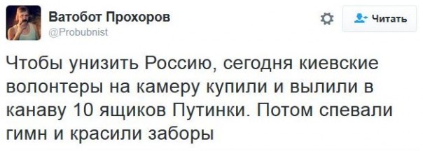 "Мыздобулы" в картинках. Смешных и не очень... 12-12-2016
