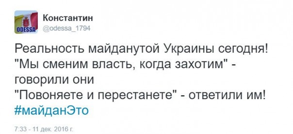 "Мыздобулы" в картинках. Смешных и не очень... 12-12-2016