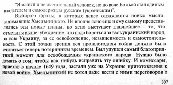В поисках монетарных тризубов, или Деньги – признак государства В поисках монетарных тризубов, или Деньги – признак государства