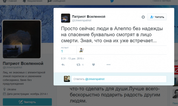 Алеппо и УГИЛ. Бомбануло и пригорело