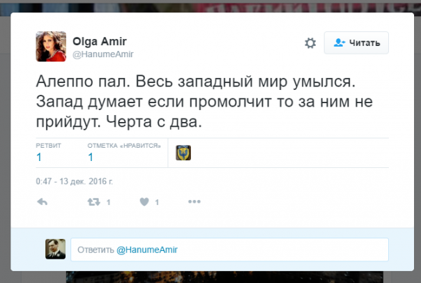 Алеппо и УГИЛ. Бомбануло и пригорело