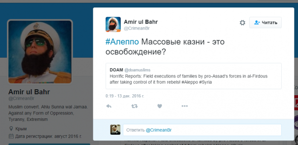 Алеппо и УГИЛ. Бомбануло и пригорело