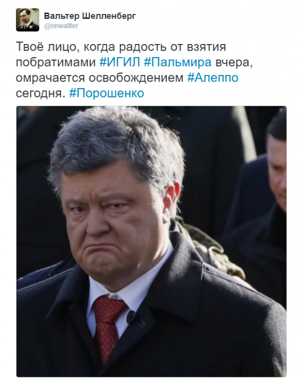 Алеппо и УГИЛ. Бомбануло и пригорело