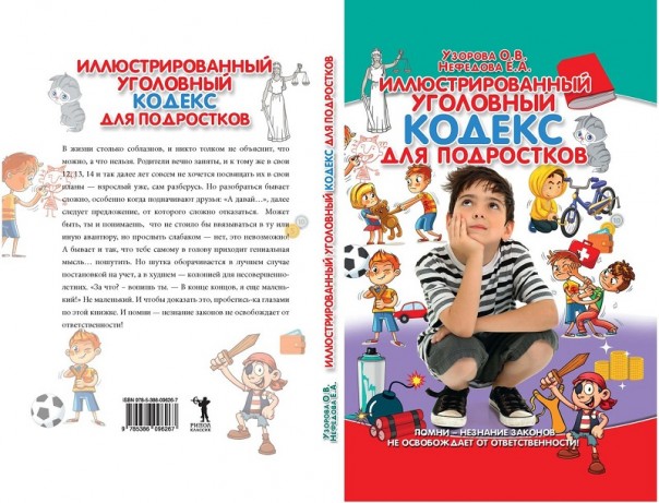 Абсурдные новости. 12 декабря 2016 года