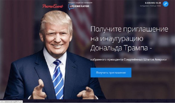 Абсурдные новости. 12 декабря 2016 года