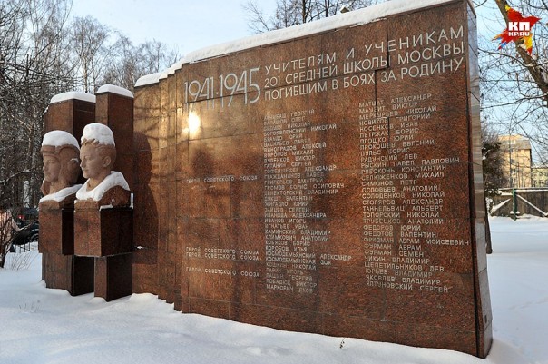 Тест на полицая. Шизофрения и подиум: как Бильжо описал подвиг Космодемьянской