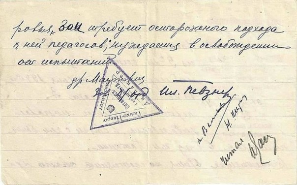 Тест на полицая. Шизофрения и подиум: как Бильжо описал подвиг Космодемьянской