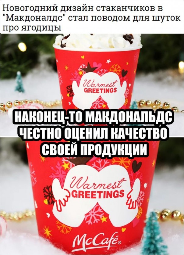 "Мыздобулы" в картинках. Смешных и не очень... 13-12-2016