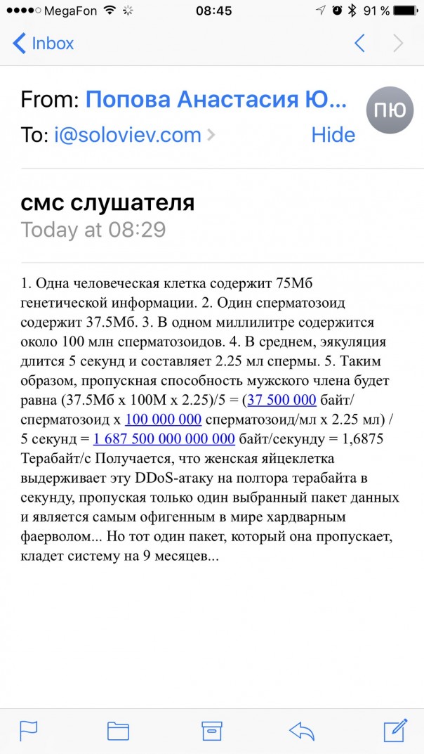 "Мыздобулы" в картинках. Смешных и не очень... 13-12-2016