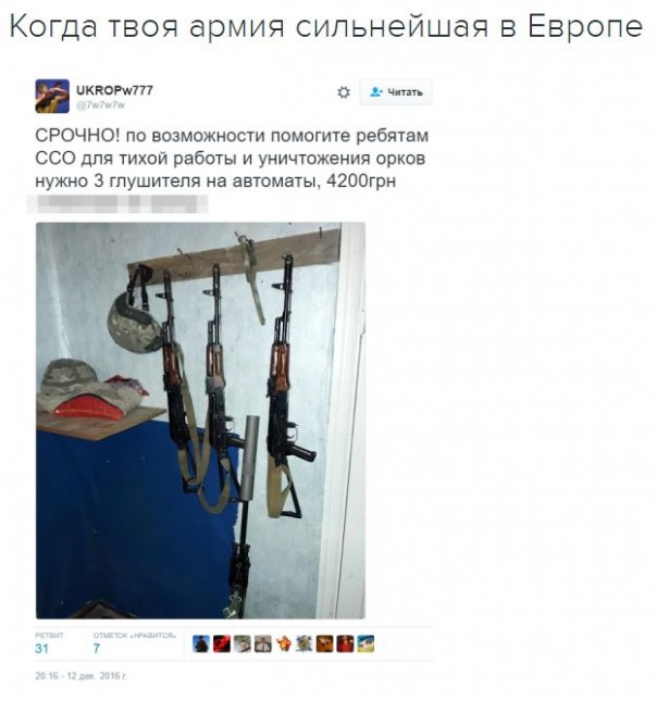 "Мыздобулы" в картинках. Смешных и не очень... 13-12-2016