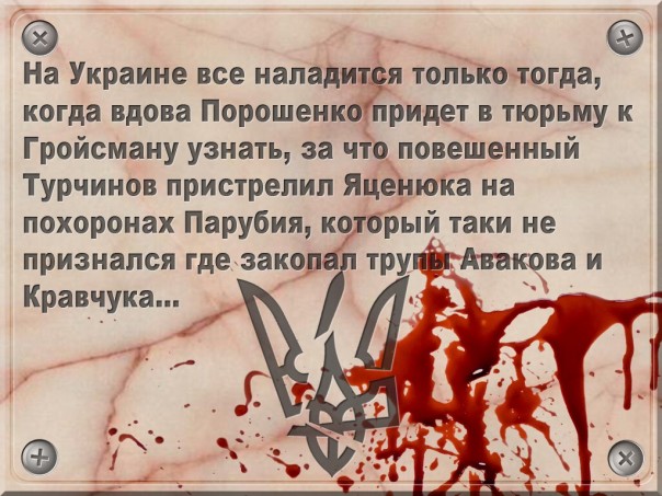 "Мыздобулы" в картинках. Смешных и не очень... 13-12-2016