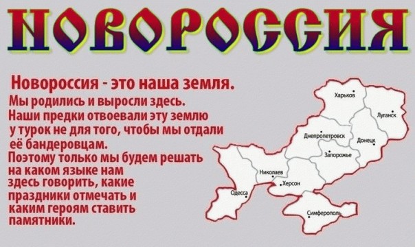 Соцопрос: есть ли украинские телеканалы в Донецке? Соцопрос: есть ли украинские телеканалы в Донецке?