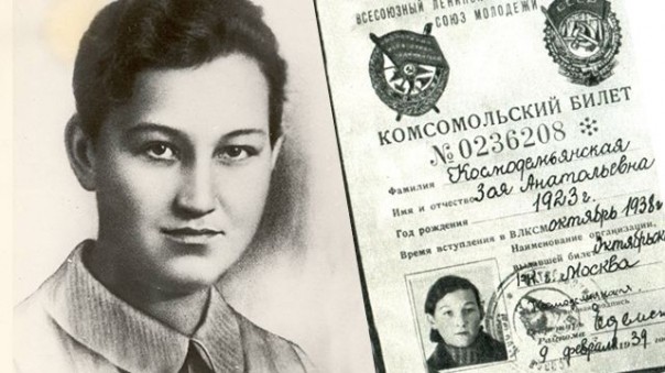 Смертный полк Бильжо Смертный полк Бильжо