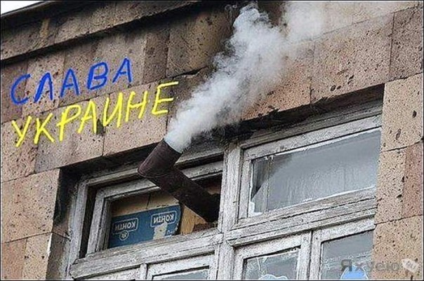Пока Украина замерзает, Порошенко играет на трубе