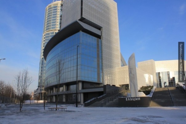 На Северном Кавказе предложили взорвать Ельцин-центр