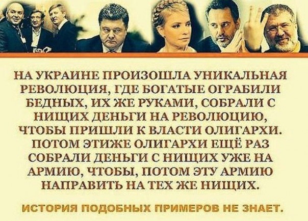 "Мыздобулы" в картинках. Смешных и не очень... 14-12-2016