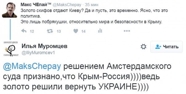 "Мыздобулы" в картинках. Смешных и не очень... 14-12-2016
