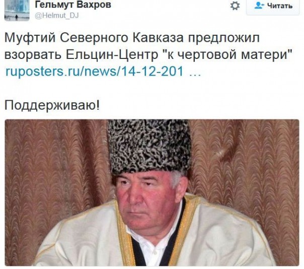 "Мыздобулы" в картинках. Смешных и не очень... 14-12-2016