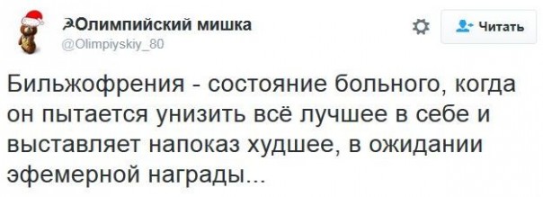 "Мыздобулы" в картинках. Смешных и не очень... 14-12-2016