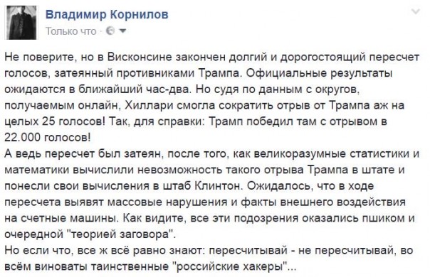 "Мыздобулы" в картинках. Смешных и не очень... 14-12-2016