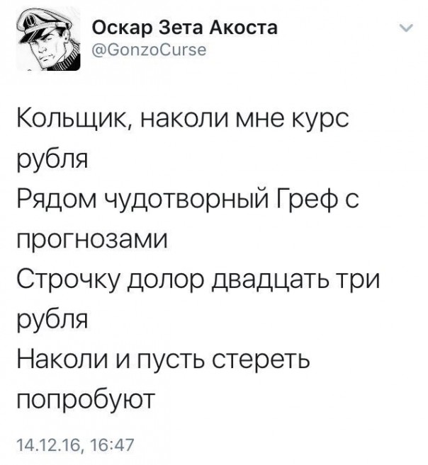 "Мыздобулы" в картинках. Смешных и не очень... 14-12-2016
