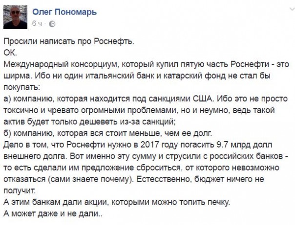 "Мыздобулы" в картинках. Смешных и не очень... 14-12-2016
